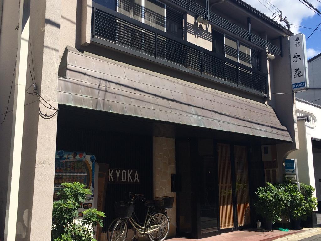 Ryokan Kyoka Kyōto Exterior foto