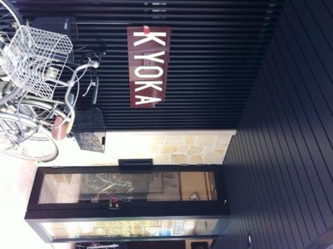 Ryokan Kyoka Kyōto Exterior foto